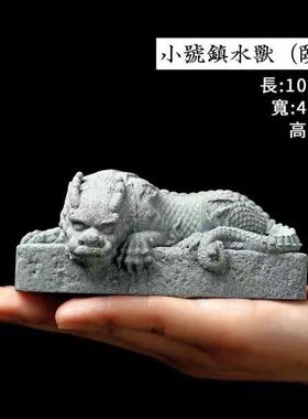 青砂石招财镇水兽国风家居客厅玄关镇宅桌面可养茶宠鱼缸沉底造景