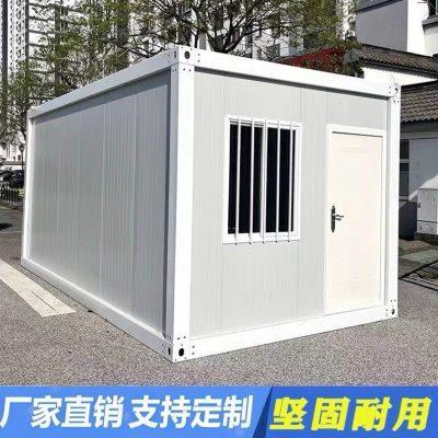 集装箱移动房办公室组装可拆卸活动板房集成房屋住人简易工地宿舍