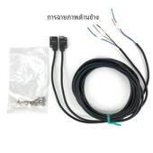 光电开关传感器微小型扁平薄型12 24V可见红光 TR5 对射式