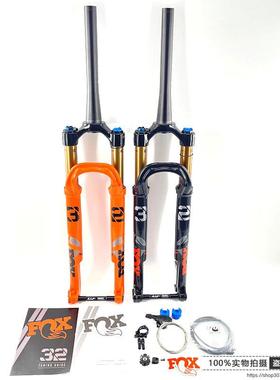 2023款FOX避震SC32前叉100行程XC山地前叉110桶轴Boost开档/SID