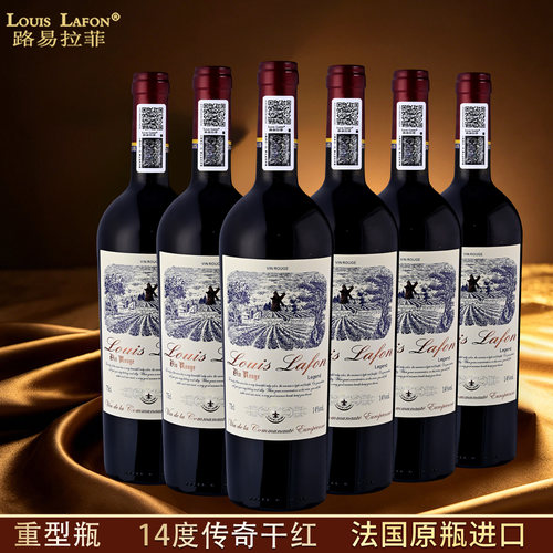 LOUISLAFON路易拉菲红酒整箱法国进口传奇典藏波尔多干红葡萄酒