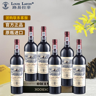 LOUISLAFON路易拉菲红酒整箱法国进口传奇典藏波尔多干红葡萄酒