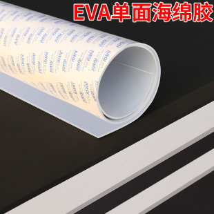 隔音板棉吸音门贴卧室办公室会议室酒吧窗户贴自粘降噪泡棉贴