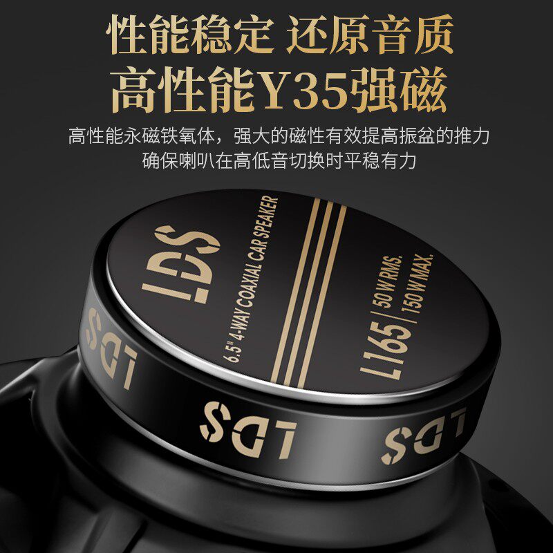 汽车音响喇叭4寸5寸6.5寸车载音箱扬声器同轴全频高中重低音改装