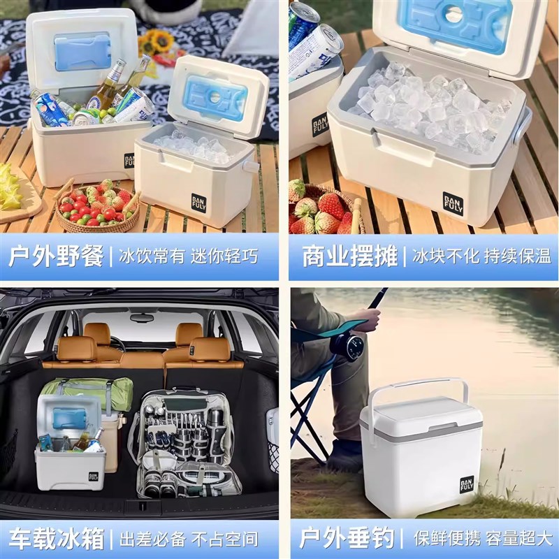 摆摊冰桶商用制冰出摊保温箱冷藏箱冰块存放桶储存加厚储冰桶