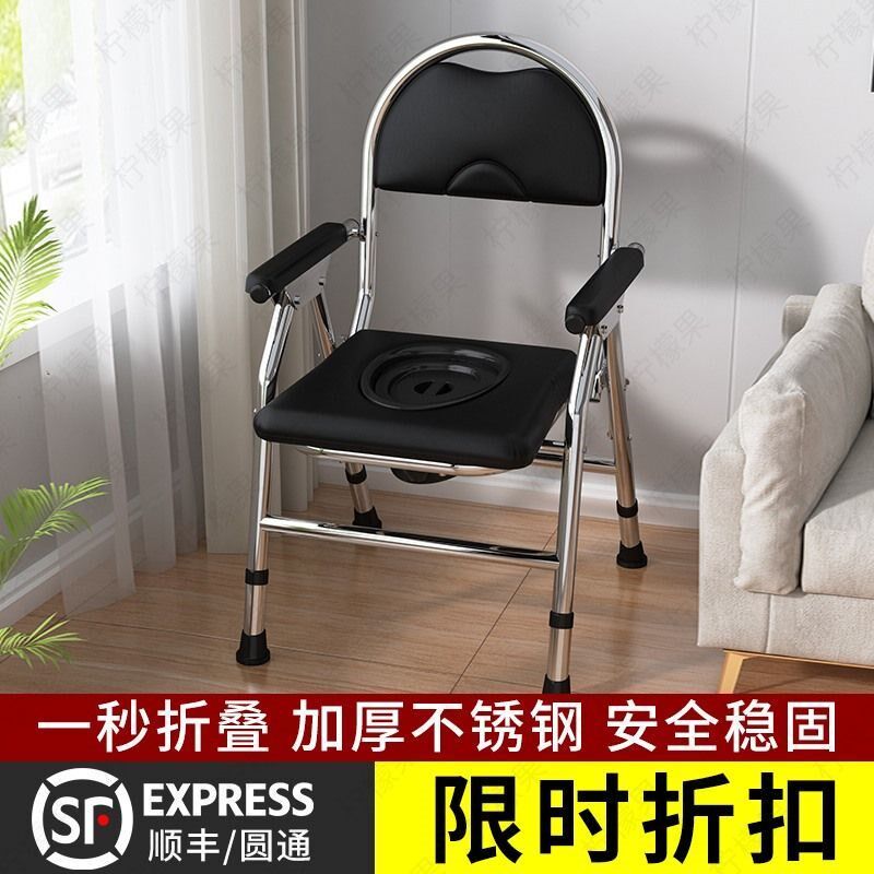 老年人马桶坐便器孕妇坐便椅老人大便家用移动厕所坐凳结实座便椅