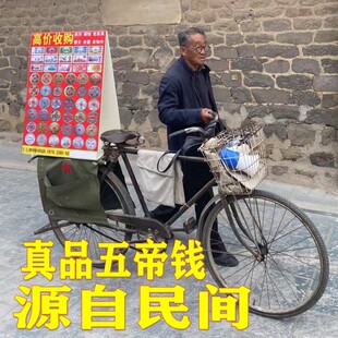 五帝钱门对门真品压门槛入户门厕所窗户卧室保真六帝铜钱葫芦挂件