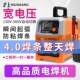 沪上315电焊机工业级220V家用纯铜380V双电压两用小型不锈钢焊机