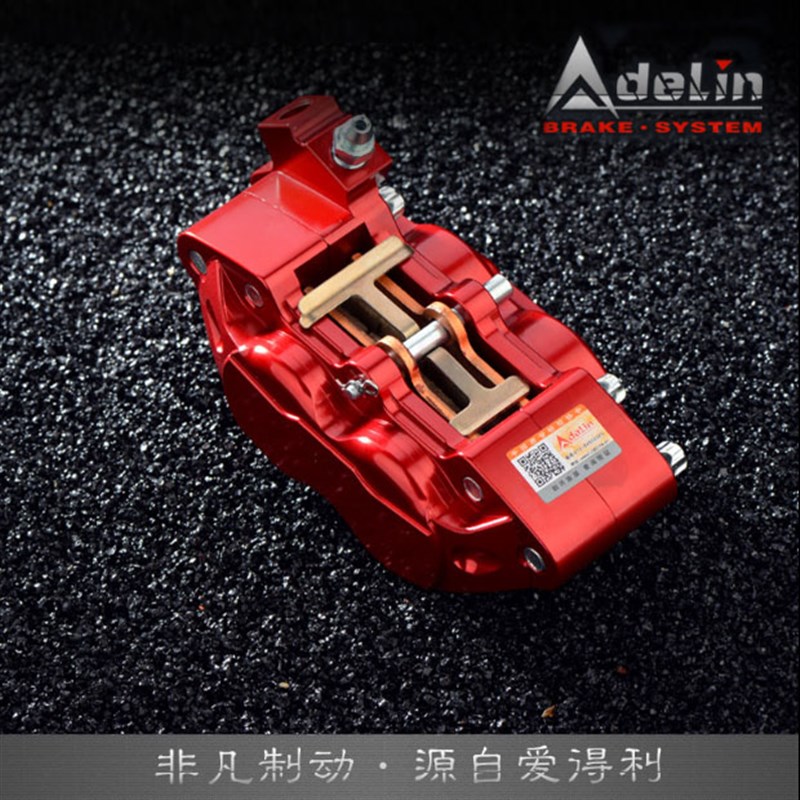 爱得利赛道版大鲍鱼卡钳小牛U+/M2/N1S/NGT 九号C90 机械师 刹车