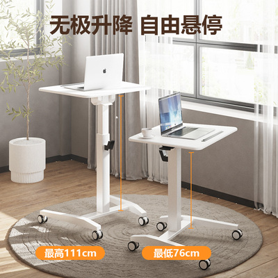 折叠升降电脑办公桌站立式升降工作台可移动学习书桌子床边懒人桌