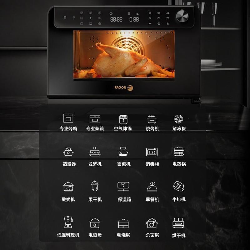 达微蒸烤炸烘干一体机蒸烤箱台式大容量家用大厨多功能烹饪大容量