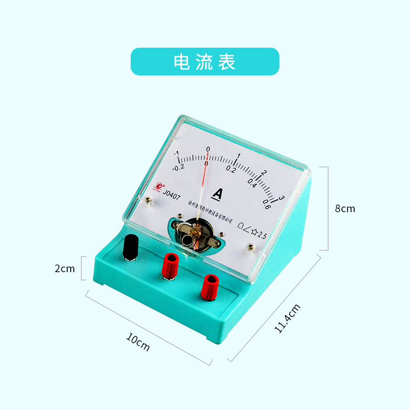 物理实验器材直流电流表指针式电压表灵敏电流计灵敏电流表300微