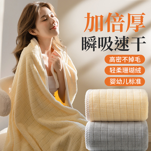 毛巾浴巾三件套女家用比纯棉吸水速干情侣一对2023新款全棉大人男