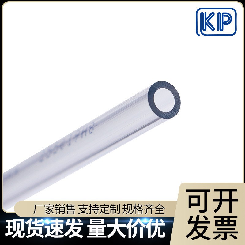 空压机气管PU管气泵气动软管高压气管气缸压缩气源管耐磨软气管