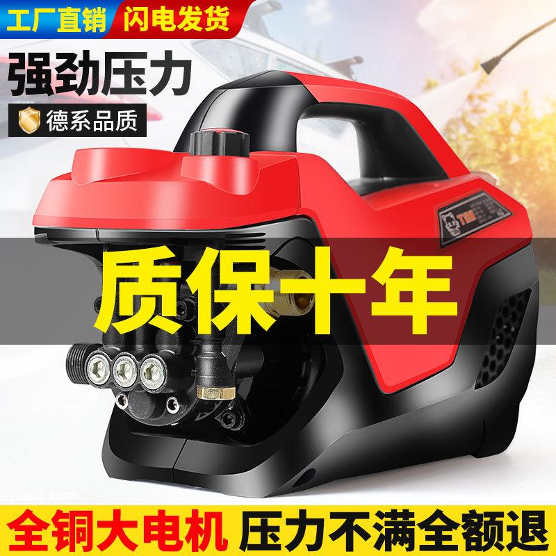 工厂家用洗车机大功率高压清洗机220V手提便携式洗车神器水枪水泵