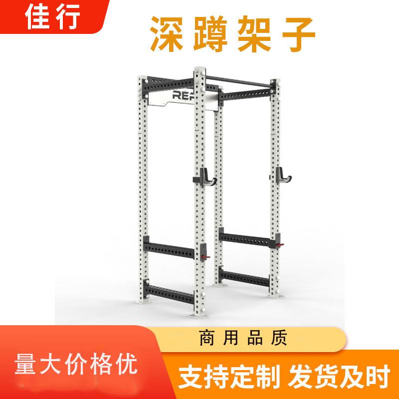综合训练架深蹲训练架商用家用多功能卧推龙门架全框深蹲架