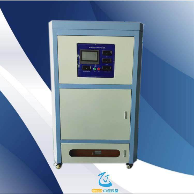 厂家供应电容器断续耐久性试验机自愈性式电容器耐久性测试台