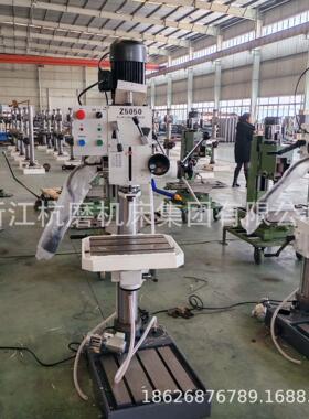 杭磨集团Z5050立式钻床外贸出口款精密深孔钻床