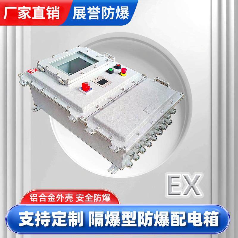 防爆配电箱检修接线箱控制箱柜按钮仪表箱风机轴流中压风机,五金/工具,风机/鼓风机/通风机,淘宝优惠券,粉丝福利购,淘宝优惠卷
