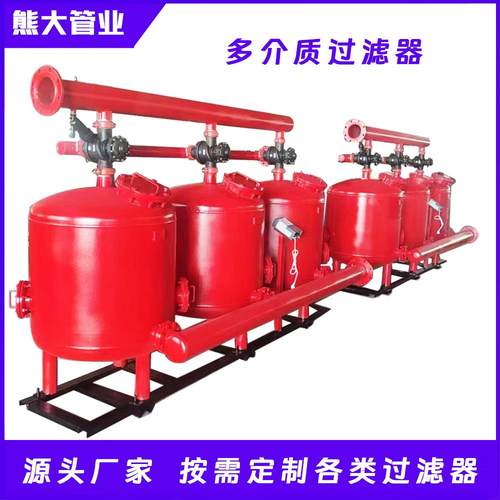 离心网式砂石过滤器节水灌溉过滤器滴灌配套过滤器