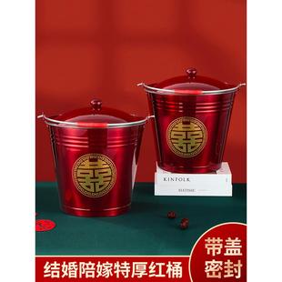 子孙桶结婚红色新娘陪嫁喜桶一对嫁妆婚庆用品大全乔迁不锈钢水桶