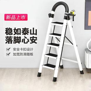 梯子家用折叠多功能便携铝合金人字梯加厚小型轻便室内两用型爬梯