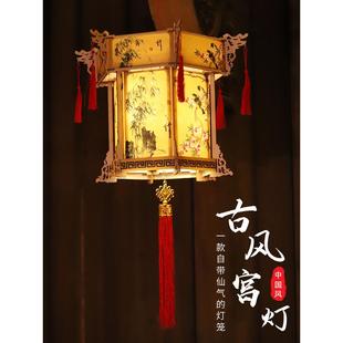 饰挂件手工布艺挂饰新年餐厅中式 古风灯笼发光手提宫灯店铺装 布置