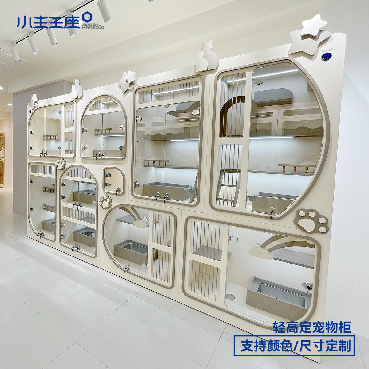 小主王座定制实木不规则异形猫咪展示柜猫笼别墅抽屉猫砂盆宠物店