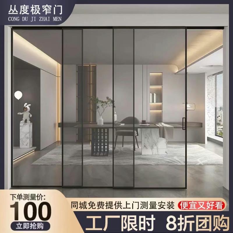 成都极窄厨房门推拉门阳台镁铝合金三联动玻璃门隐藏门吊轨门移门