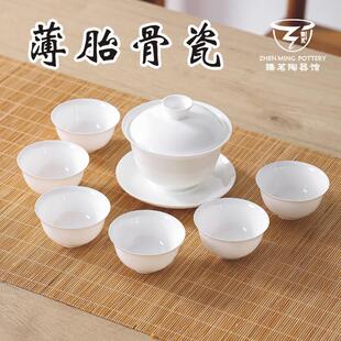 薄胎盖碗茶杯一整套白瓷三才泡茶小茶杯 潮州高档骨瓷功夫茶具套装