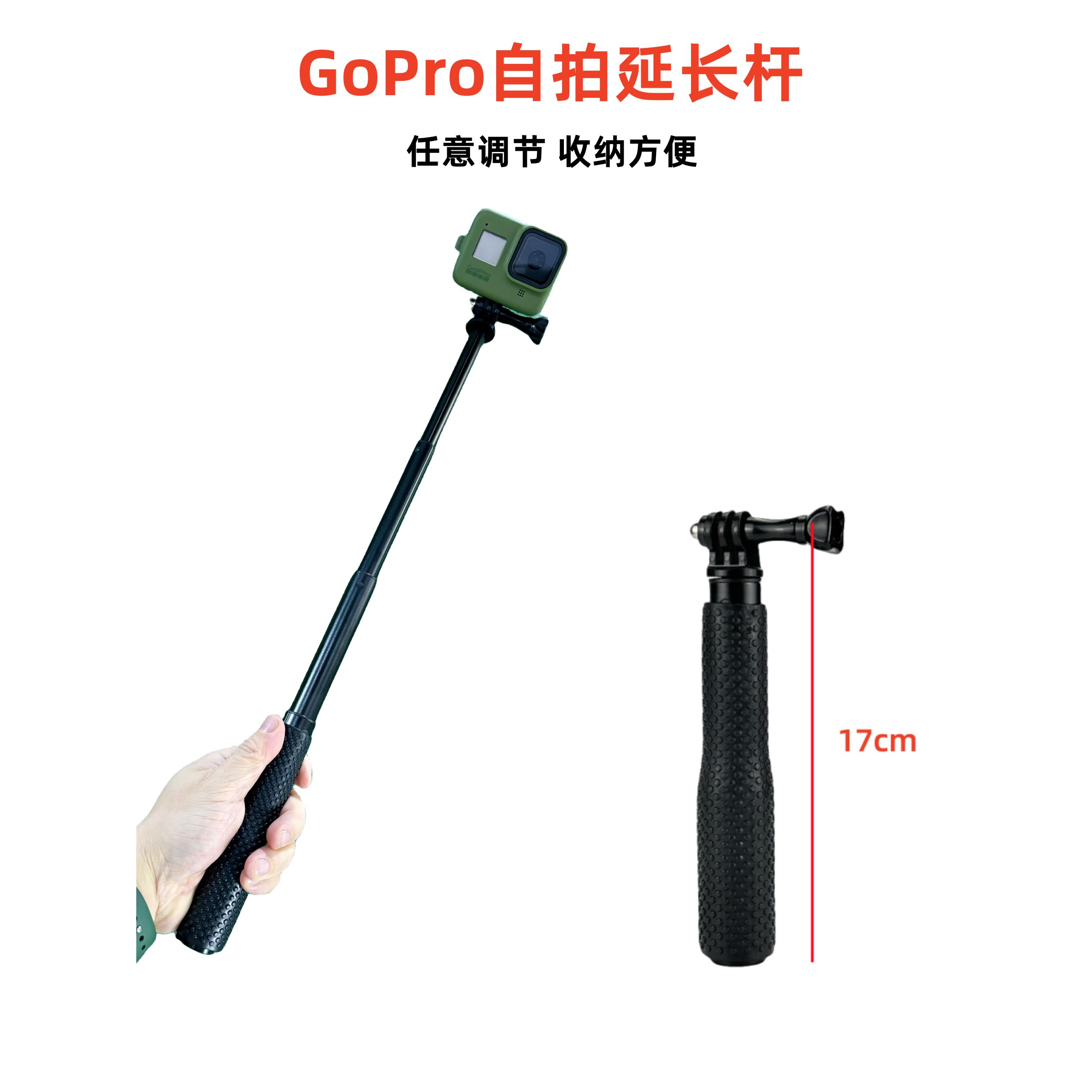 GoPro手持可伸缩自拍杆适用go12/11铝合金19寸运动相机加长延长杆