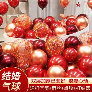 婚礼女方卧室场景红色婚庆用品大全订婚 吾家婚品气球结婚布置套装