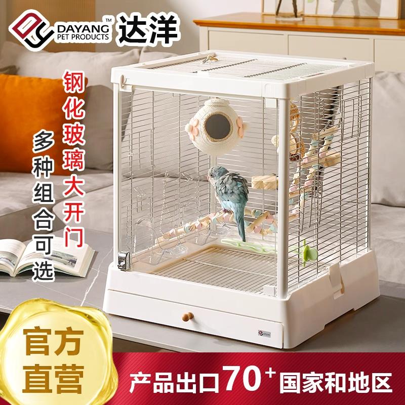 达洋鸟笼304不锈钢B5001鸟笼家用大号玻璃鹦鹉豪华别墅玄凤牡丹