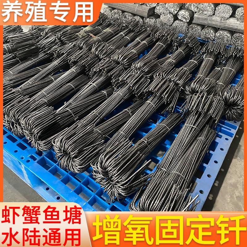 鱼虾蟹塘变频罗茨风机增氧管固定钎罗茨鼓风机增氧管钎子农机配件