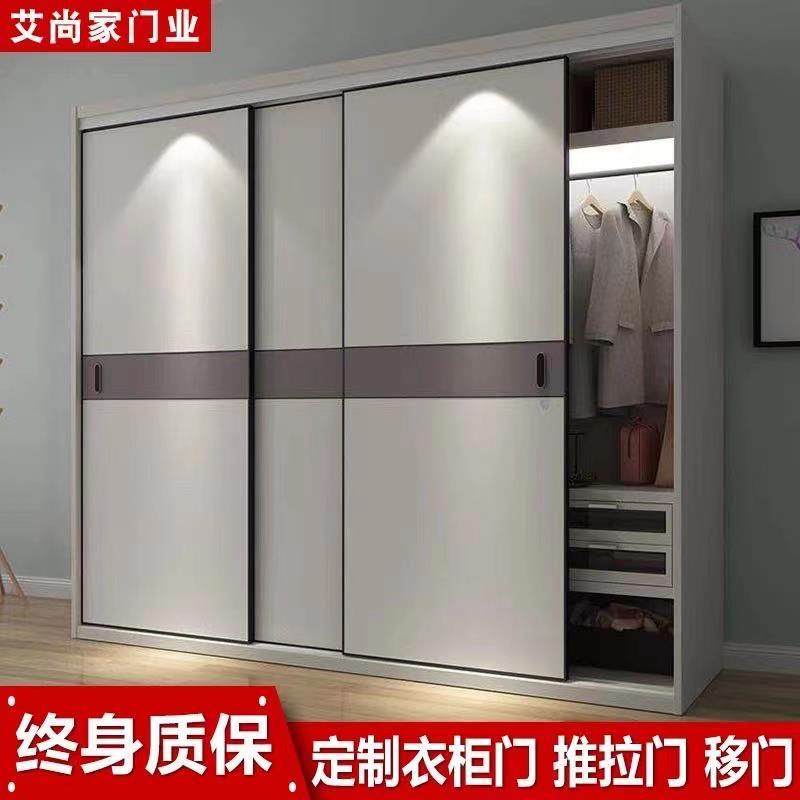 衣柜门推拉门定制移门现代实木柜门定做卧室 衣橱环保滑动 推拉门