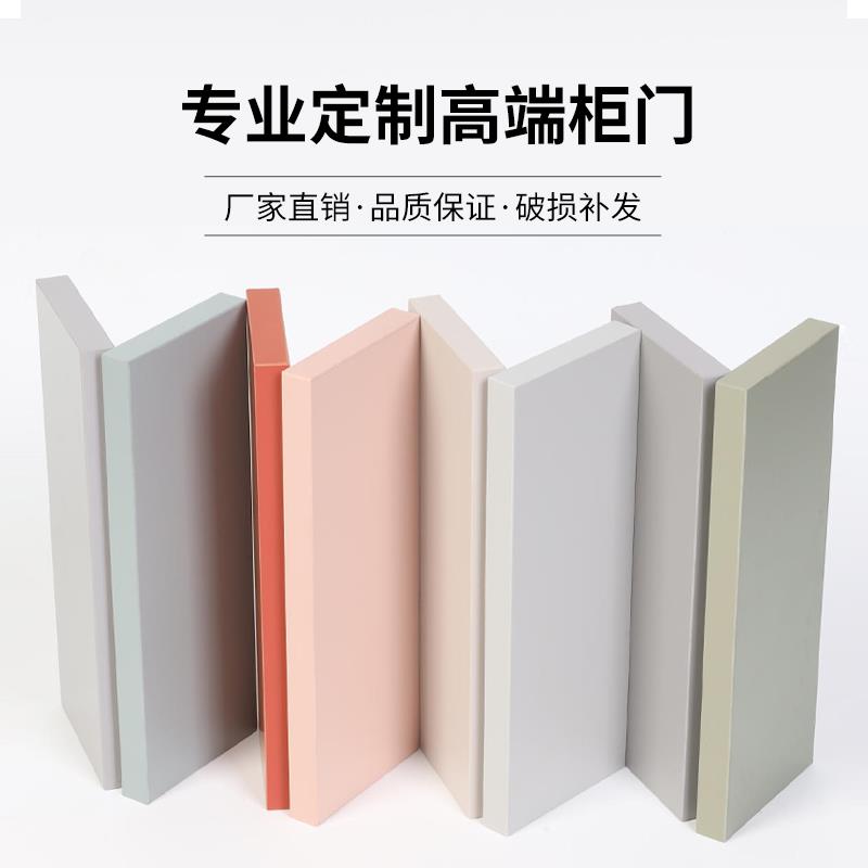 定制衣柜门欧松板免拉手肤感高光柜门定做pet门板osb橱柜门定做