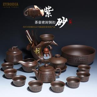 家用宜兴紫砂功夫茶具套装 ZYRODIA 高档简约客厅泡茶壶茶滤杯礼盒