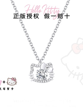 Hellokitty凯蒂猫项链女锆石吊坠锁骨链百搭高级感正版授权送女友