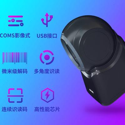 得力14965扫描平台超市收银机商品条形码扫描器 二维码扫码收钱器