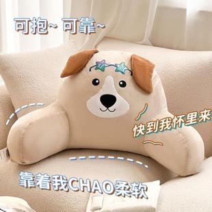 学爸兔子玩偶沙发客厅抱枕 级四季 孕妇靠枕护腰飘窗靠背垫