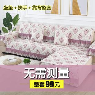 通用沙发套全包萬能套沙发垫盖布组合贵妃三人防滑巾 沙发套罩四季