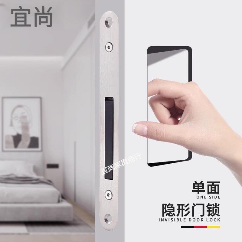 隐形房门锁门把手外开无把手室内隐藏专用门拉手磁吸静音五金配件