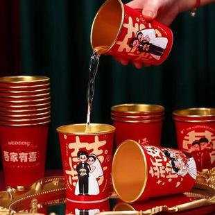 结婚纸杯一次性杯子婚庆红色婚礼喜杯订婚高档家用金色加厚敬茶