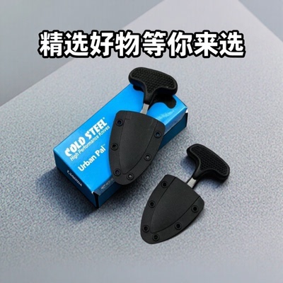 冷钢Urban齿刃手刺K鞘开箱EDC随身便携防卫刀鞘户外露营装备