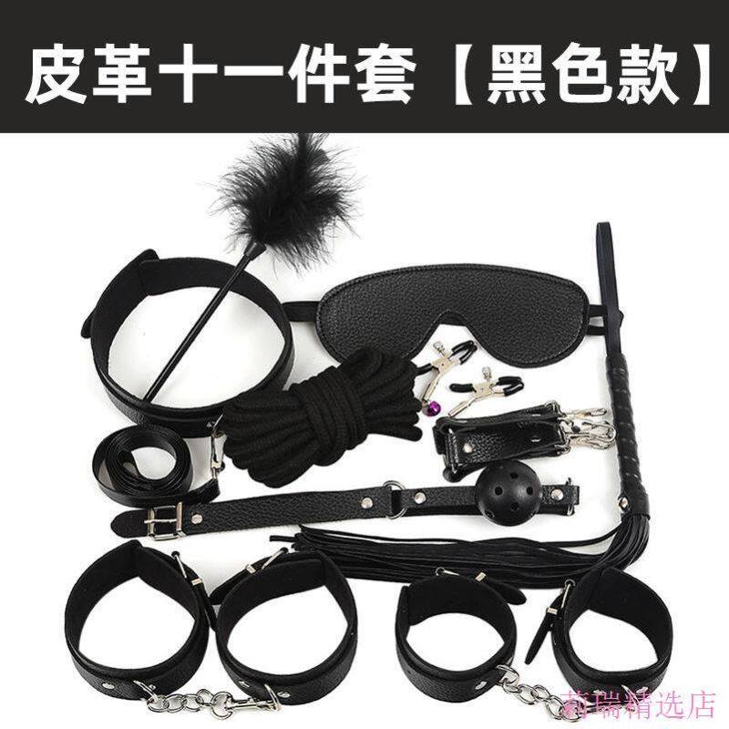 小皮鞭打男朋友七件套打屁屁鞭子七件套玩具道具sp玩具骑术马鞭