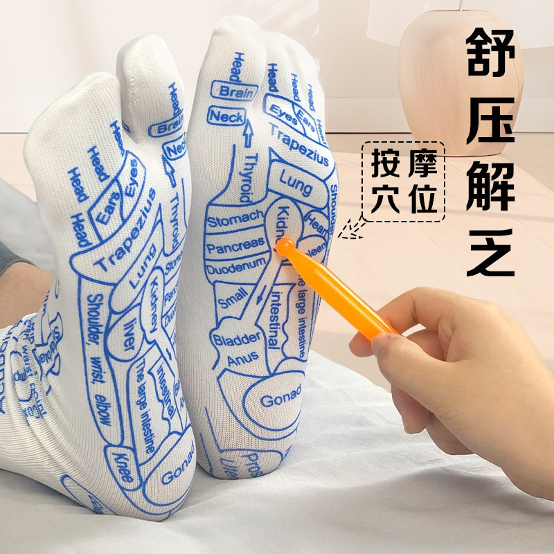 英文足底疗按摩保健百穴位图解袜子脚底按摩经络三角雀点穴笔