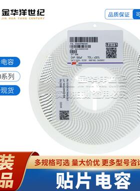 1210X107M6R3NT 1210 100uF ±20% 6.3V X5R风华贴片电容整盘全新