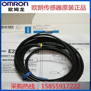 CR8D1 C3D1 接近开关传感器E2EC T14LR X4D1 X1A CR8D2 原装
