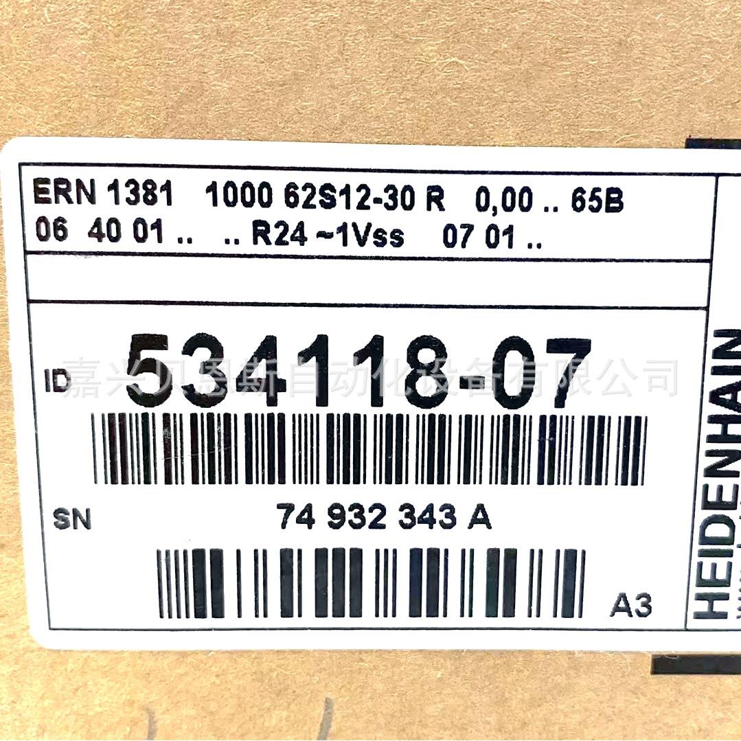 ERN1381 1000 62S12-30 ID534118-07/569483-01海德汉1Vss编码器