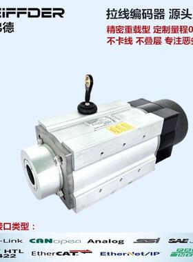 BEIFFDER直线位移传感器/编码器 LI900P0-Q25LM0-ESG25X3-H1181